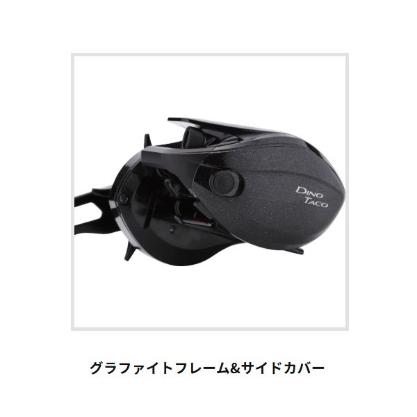 ディーノ タコ